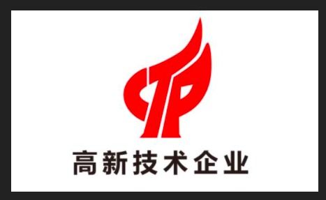 廣元生物科技知識產權代辦——承諾守信，專業高效