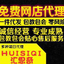 玩具代理代發(fā)貨全攻略 價(jià)格、批發(fā)與廠家選擇