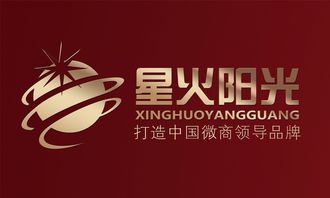星火陽(yáng)光雙拳出擊，以兩大核心產(chǎn)品贏定大健康市場(chǎng)新格局
