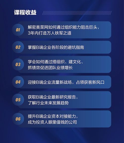 劉潤(rùn) 衛(wèi)哲領(lǐng)銜 托比網(wǎng)聯(lián)合創(chuàng)業(yè)酵母推出 創(chuàng)變 數(shù)字經(jīng)濟(jì)時(shí)代ceo系統(tǒng)能力建設(shè) 精品課程