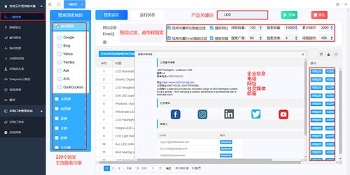 客戶開(kāi)發(fā) 你的客戶并不是都來(lái)自付費(fèi)b2b平臺(tái)