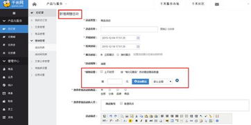 專業(yè)測(cè)評(píng) b2b訂貨系統(tǒng)營(yíng)銷管理功能測(cè)評(píng)