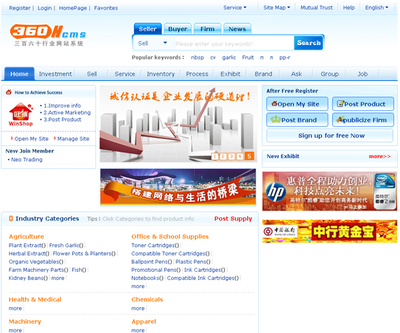 專業(yè)B2B/B2C網(wǎng)站系統(tǒng)開(kāi)發(fā)團(tuán)隊(duì),8年經(jīng)驗(yàn),實(shí)力保證。